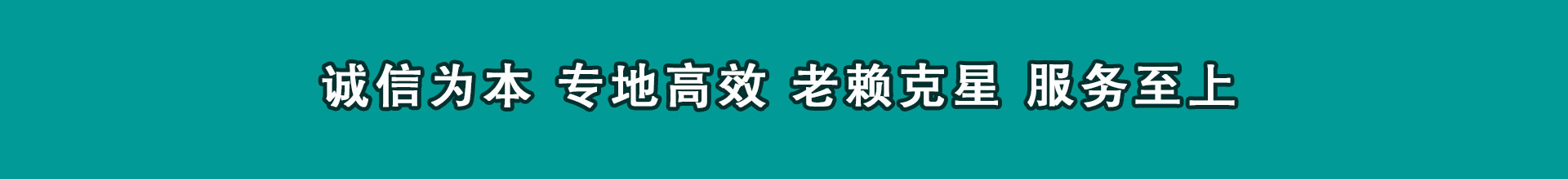 青山追款公司