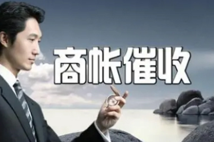 招商信用卡逾期额度查询